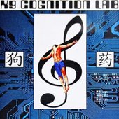 K9 Cognition Lab