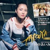 TATSUYA/仁川エアポート with 所ジョージ/ドアを開けてみた with 木梨憲武【スペシャル盤】 - EP
