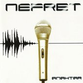 Nefret - Anahtar