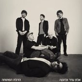 הדלת הפתוחה