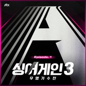 SingAgain3 - Battle of the Unknown, Ep.1 (From the JTBC TV Show)