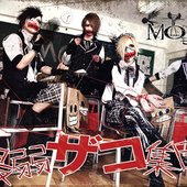  MOB (Japanese Band)