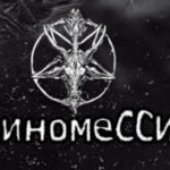 Glinomessija logo