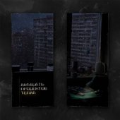 Stepnyye ogni