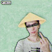 この吸います尻 - This Sucks Ass