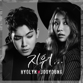 Hyorin x Juyeong