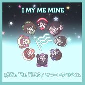 RAISE THE FLAG/Summer Trapezium
