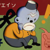 CrackTantrum さんのアバター