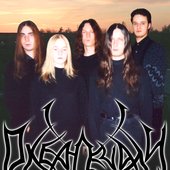 Ocean of Sorrow