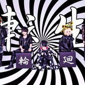 SHiSHi.jpg