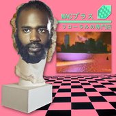 ＭＡＣＩＮＴＯＳＨ　ＰＬＵＳ ｘ DEATH GRIPS