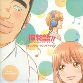 MY love STORY!! Original Soundtrack