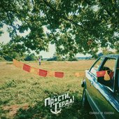 Снова и снова