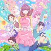 ホホエミノオト