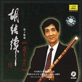 Feng Zichun.jpg