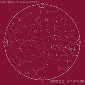 Avatar for Zatsiklennost