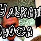 Бульканье Поноса logo