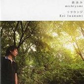 Michiyomi and FiveSpirits