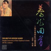 Best Of Chinese Oldies