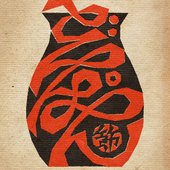 Donpan Bushi