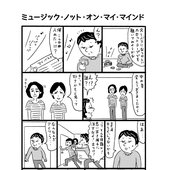 大橋裕之elekibassmanga02.jpg