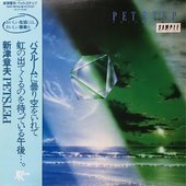 Pet Step