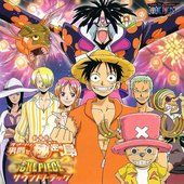 ワンピース劇場版『オマツリ男爵と秘密の島』サウンドトラック