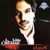 Bahaa Soltan 2