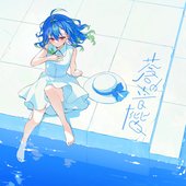 blue scale