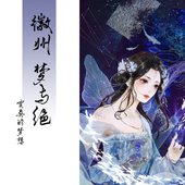 Cover Art.png