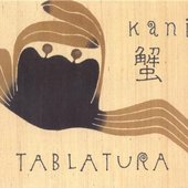 KANI 蟹