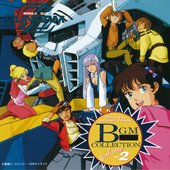 MOBILE SUIT GUNDAM ΖΖ Original Motion Picture Soundtrack 2