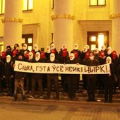 У степеней минского Цирка