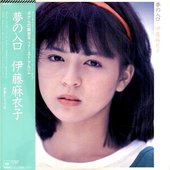 伊藤麻衣子 - LP - 夢の入口.jpg