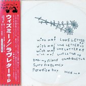 Love Letter e.p.