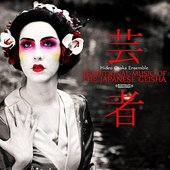 Traditional Music Of The Japanese Geisha (Digitally Remastered)