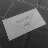 MANEJATE