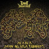 Alaala: Daan ng mga Tumakas