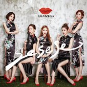 Chaness SeSeSe