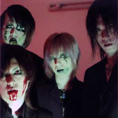 デスゲイズ (late 2003)