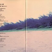 rikki1994-5