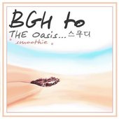 The Oasis