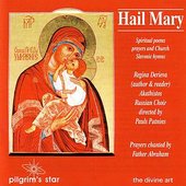 Hail, Mary