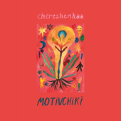 Снимок экрана 2023-08-31 170141.png