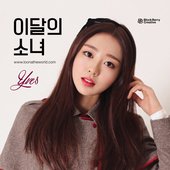 loona-yves-4.jpg