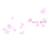 春の雪~Special Edition~