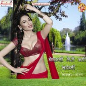 Bedardi Meri No Jawani