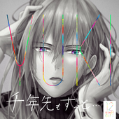 yuki.png
