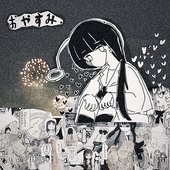 oyasumi.