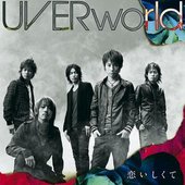 UVERworld - Koishikute (CD)